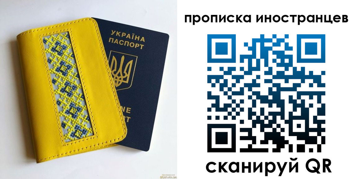 временная регистрация собственник в Новоузенске